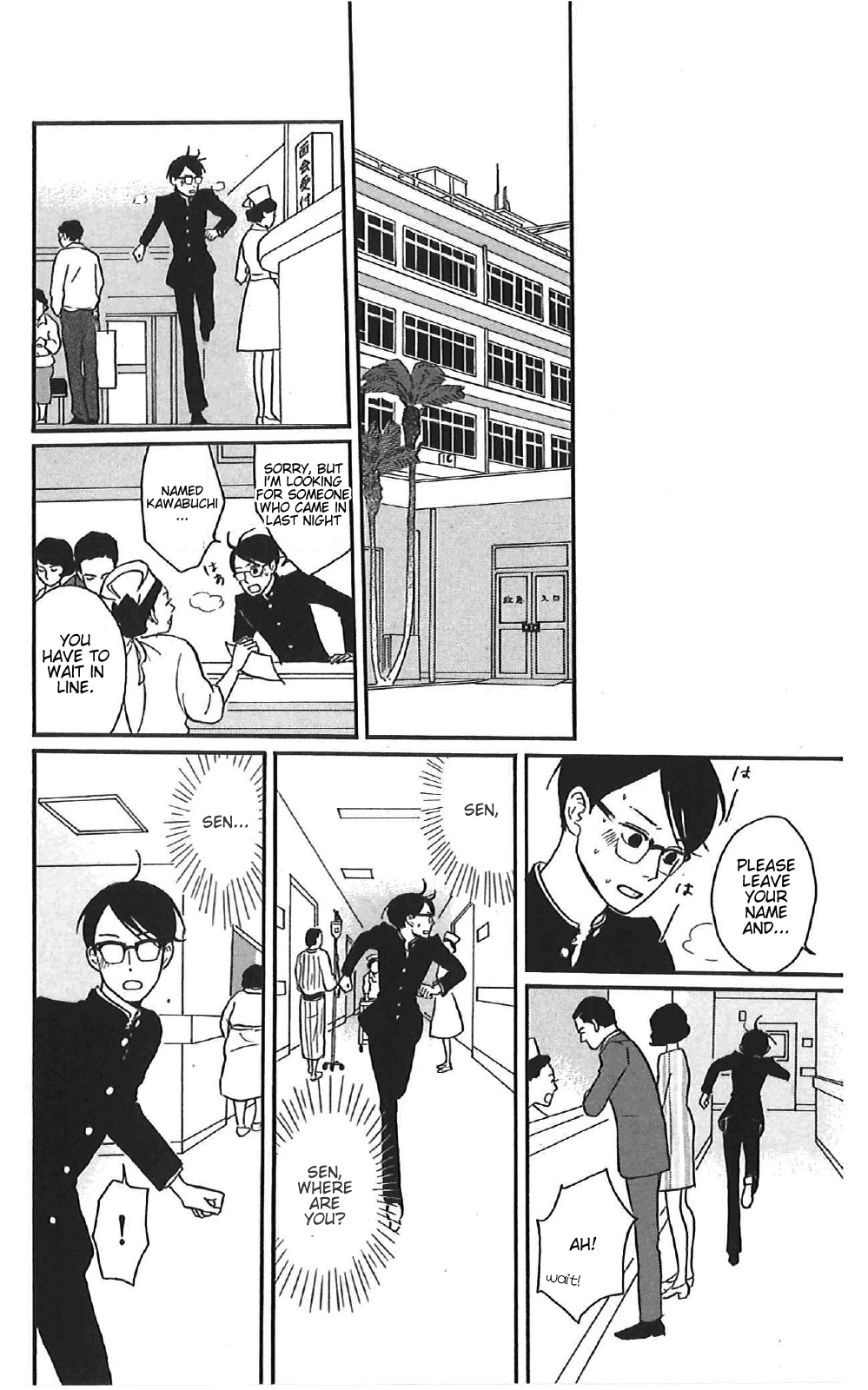 Sakamichi no Apollon Chapter 38 page 11 - Chapter 38: SCENE 38