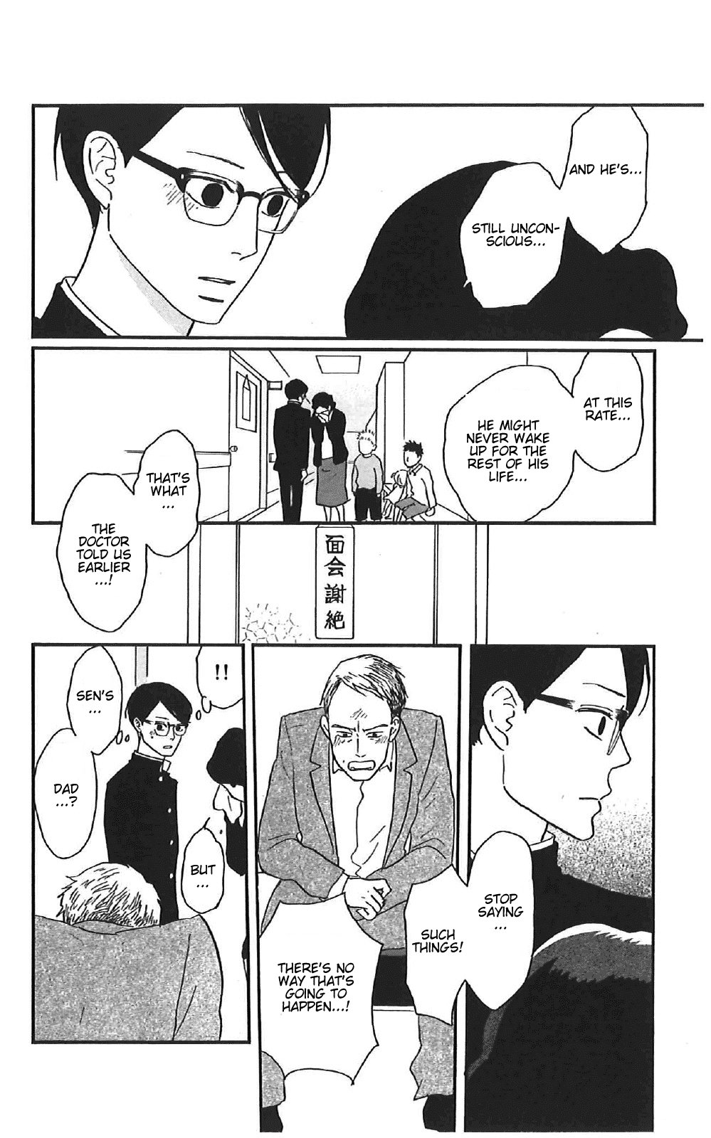 Sakamichi no Apollon Chapter 38 page 13 - Chapter 38: SCENE 38
