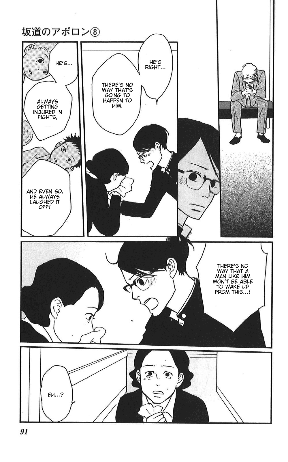 Sakamichi no Apollon Chapter 38 page 14 - Chapter 38: SCENE 38
