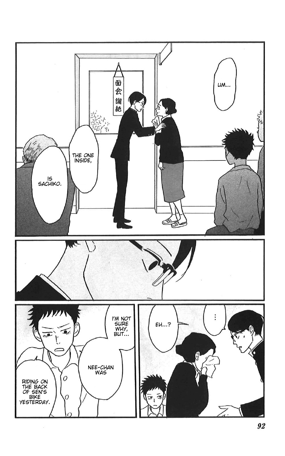 Sakamichi no Apollon Chapter 38 page 15 - Chapter 38: SCENE 38