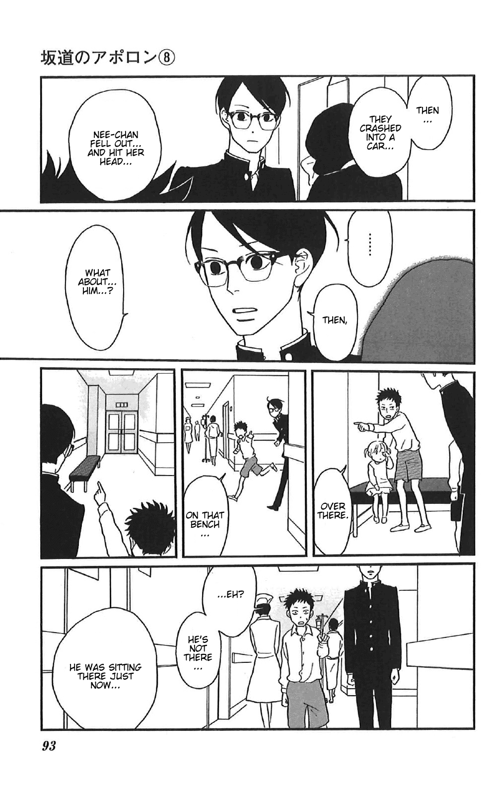 Sakamichi no Apollon Chapter 38 page 16 - Chapter 38: SCENE 38