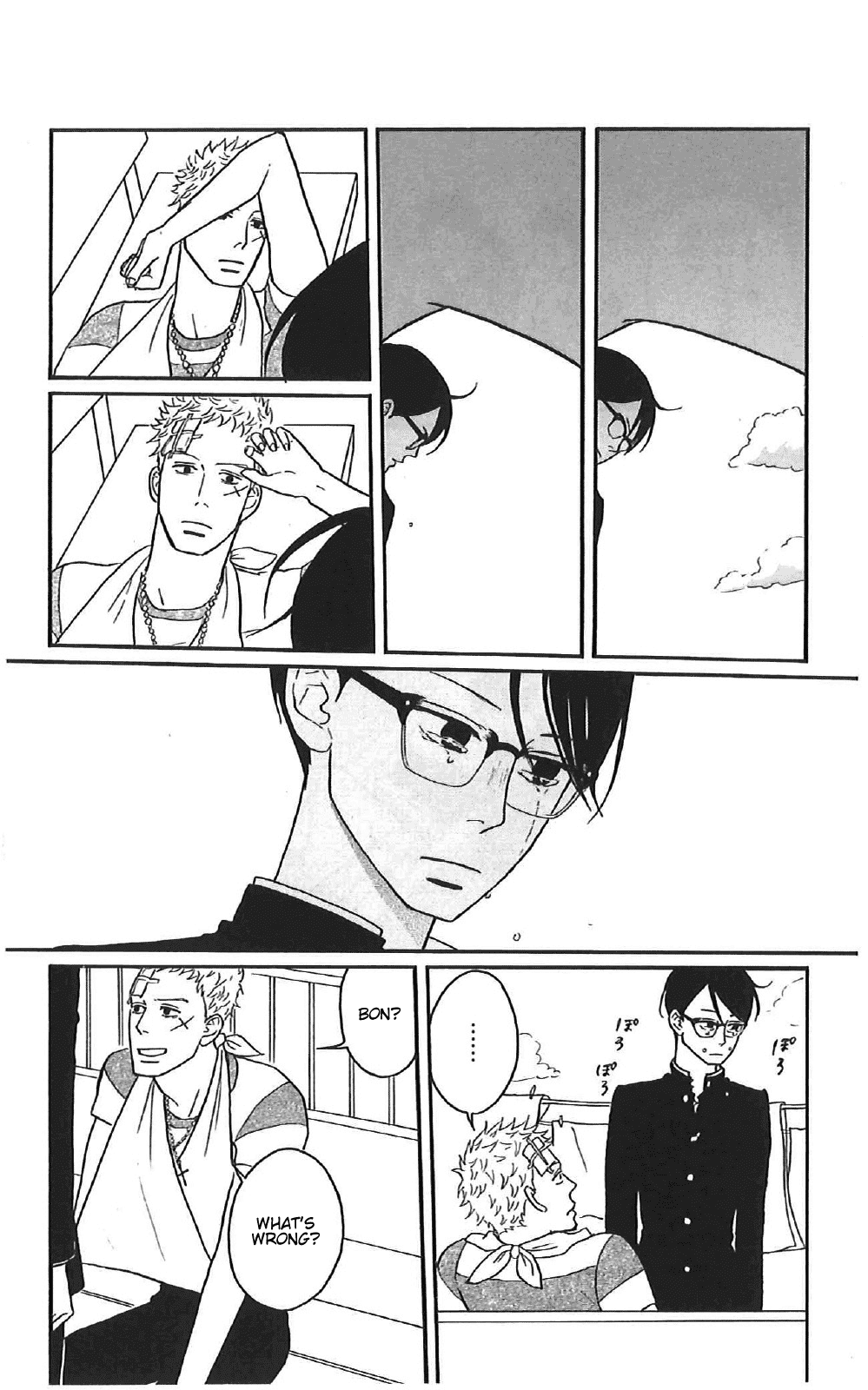 Sakamichi no Apollon Chapter 38 page 25 - Chapter 38: SCENE 38