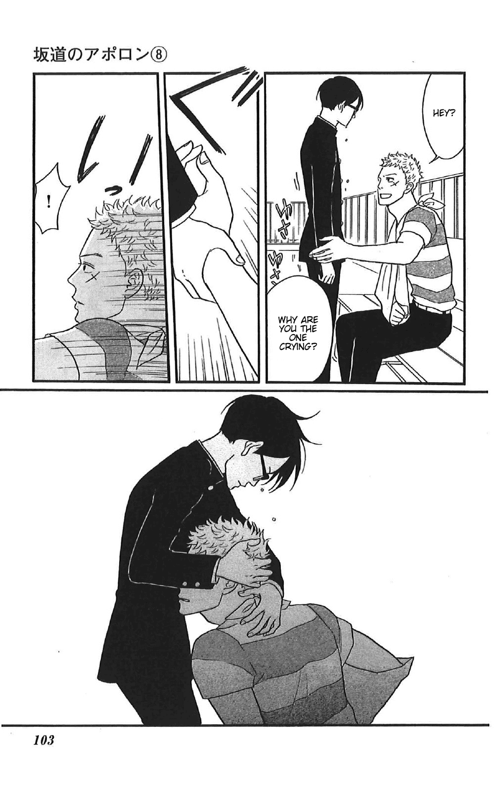 Sakamichi no Apollon Chapter 38 page 26 - Chapter 38: SCENE 38