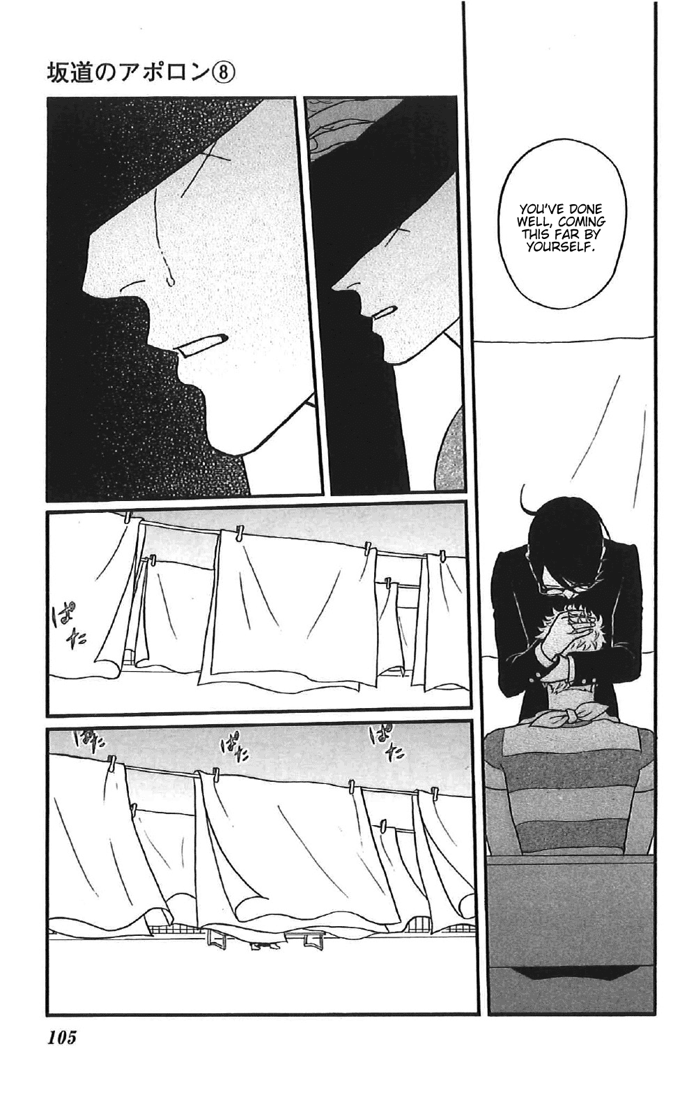 Sakamichi no Apollon Chapter 38 page 28 - Chapter 38: SCENE 38