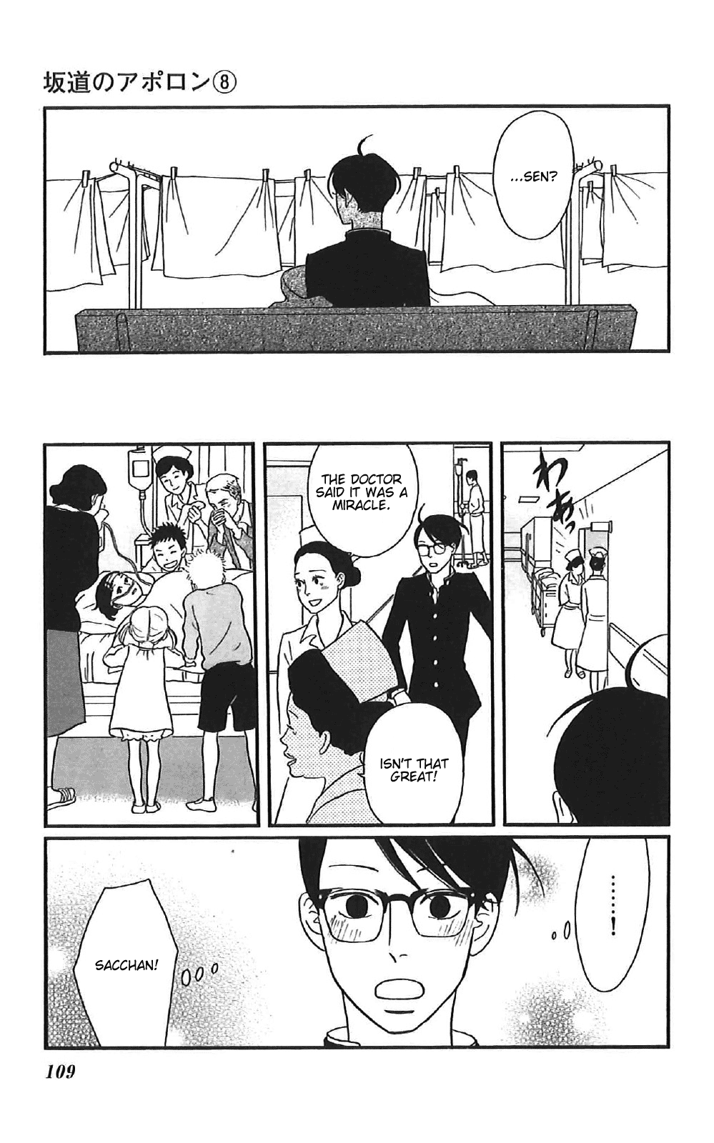 Sakamichi no Apollon Chapter 38 page 31 - Chapter 38: SCENE 38