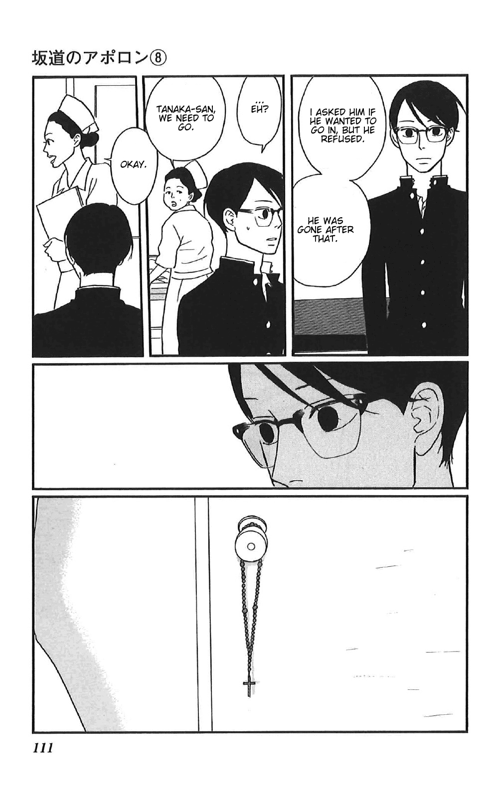 Sakamichi no Apollon Chapter 38 page 33 - Chapter 38: SCENE 38