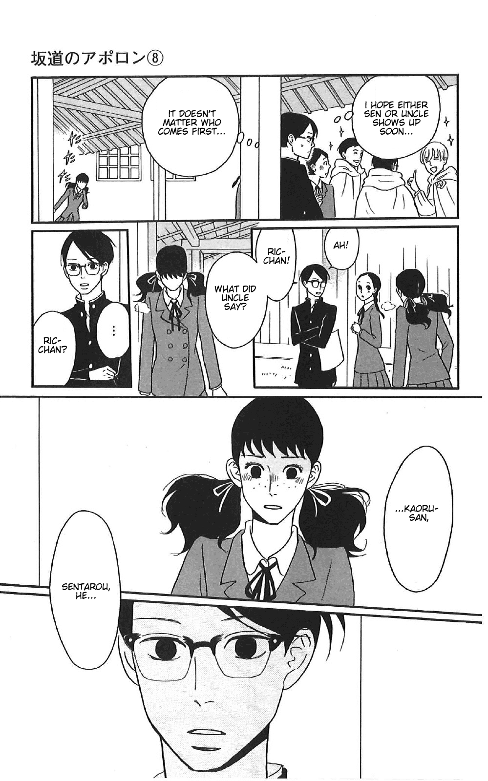 Sakamichi no Apollon Chapter 38 page 5 - Chapter 38: SCENE 38