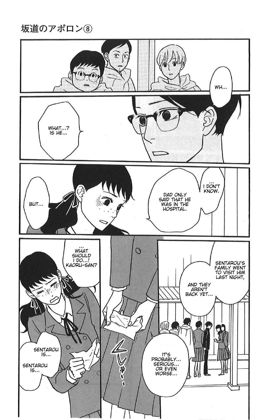 Sakamichi no Apollon Chapter 38 page 7 - Chapter 38: SCENE 38