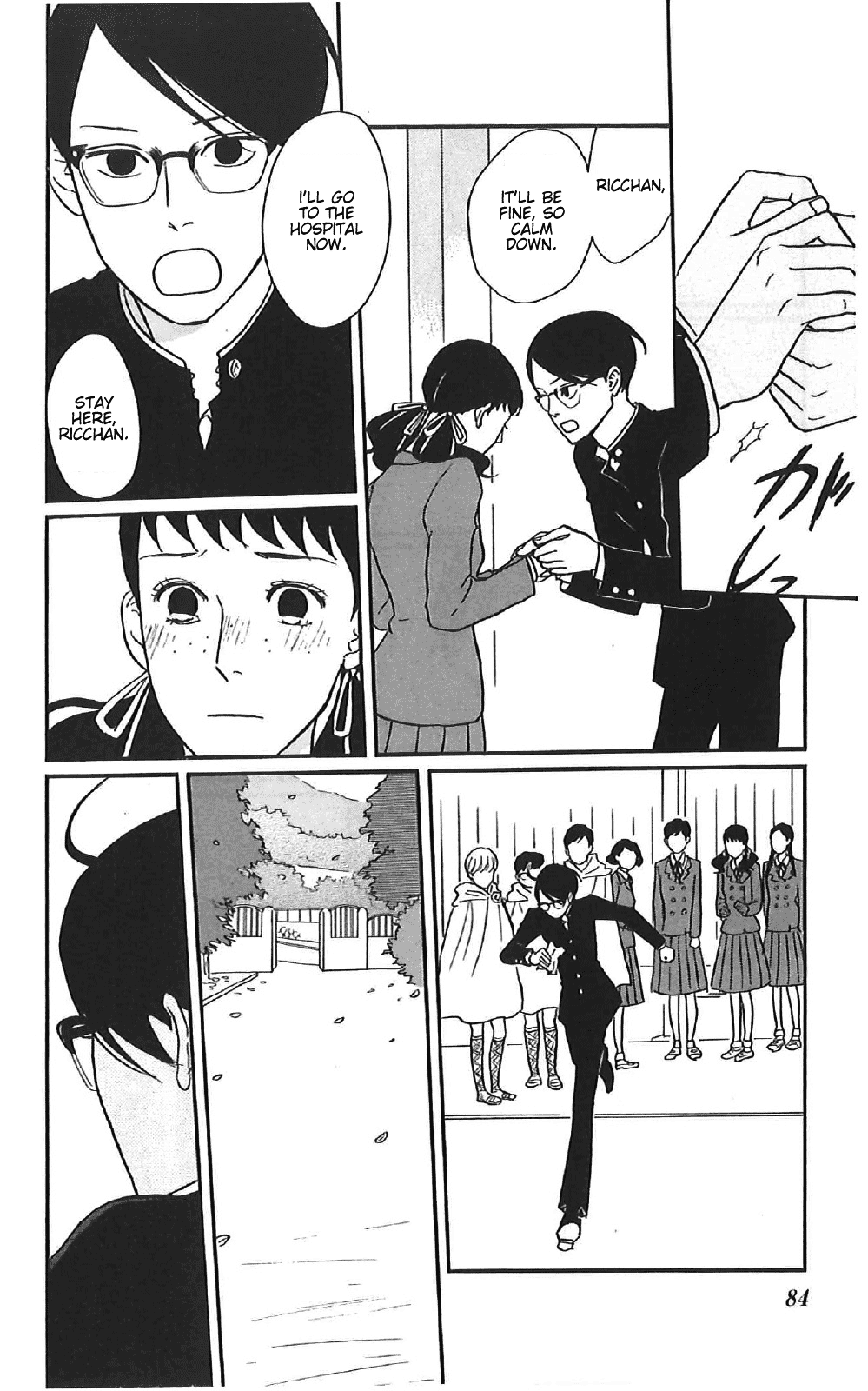 Sakamichi no Apollon Chapter 38 page 8 - Chapter 38: SCENE 38