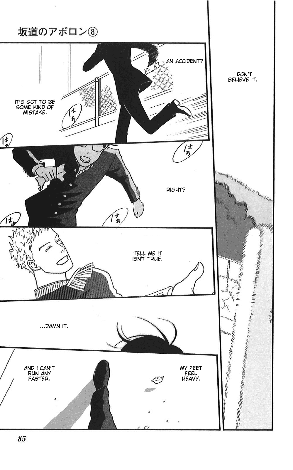 Sakamichi no Apollon Chapter 38 page 9 - Chapter 38: SCENE 38