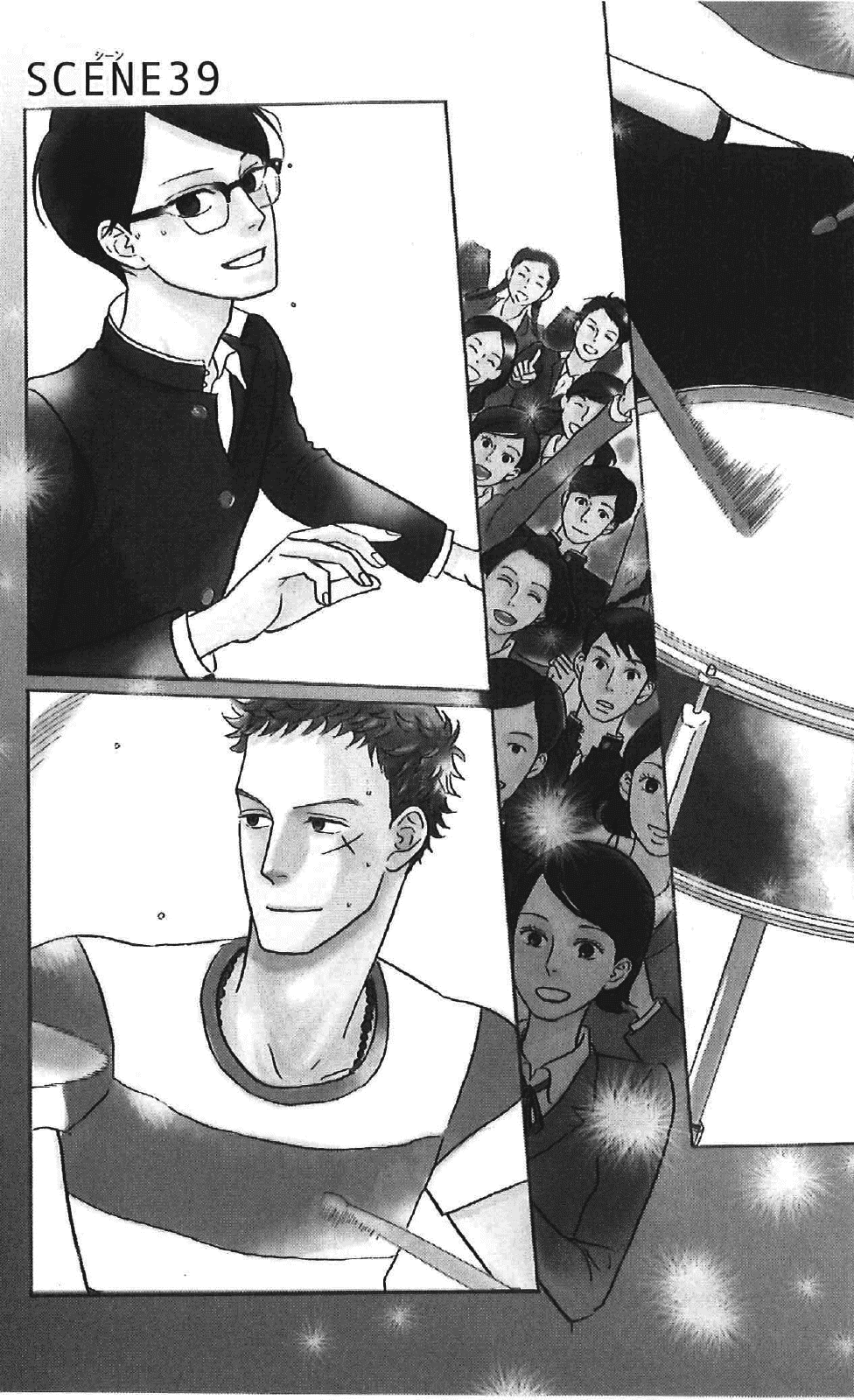 Sakamichi no Apollon Chapter 39 page 1 - Chapter 39: SCENE 39