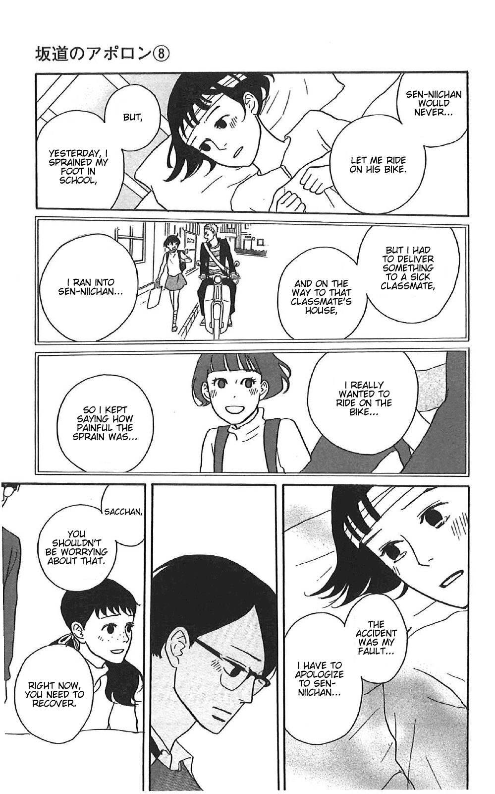 Sakamichi no Apollon Chapter 39 page 11 - Chapter 39: SCENE 39
