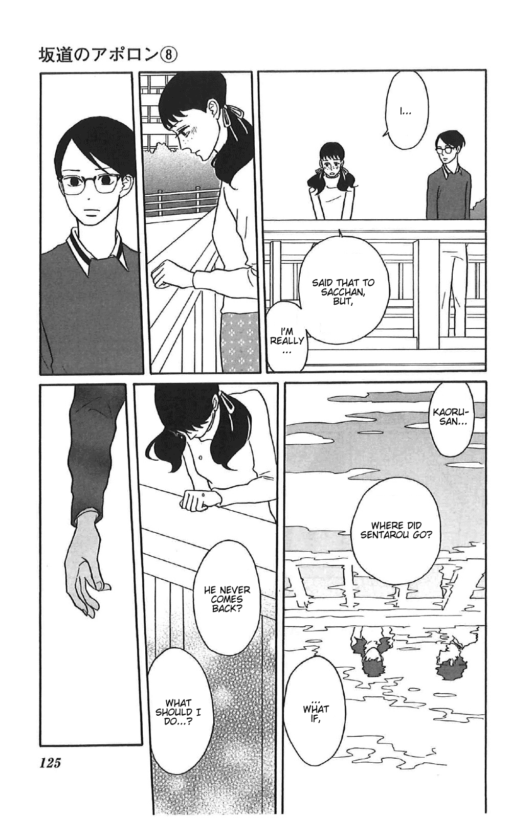Sakamichi no Apollon Chapter 39 page 13 - Chapter 39: SCENE 39