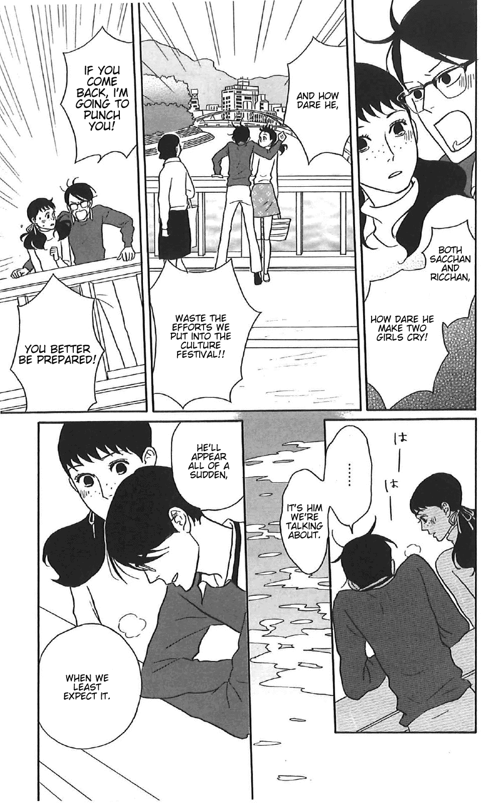 Sakamichi no Apollon Chapter 39 page 15 - Chapter 39: SCENE 39