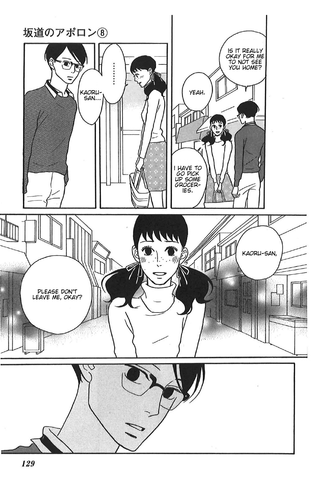 Sakamichi no Apollon Chapter 39 page 17 - Chapter 39: SCENE 39