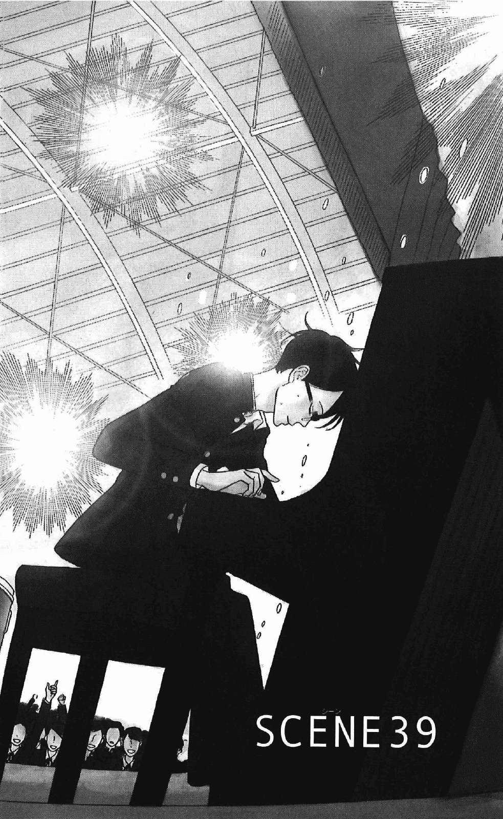 Sakamichi no Apollon Chapter 39 page 2 - Chapter 39: SCENE 39