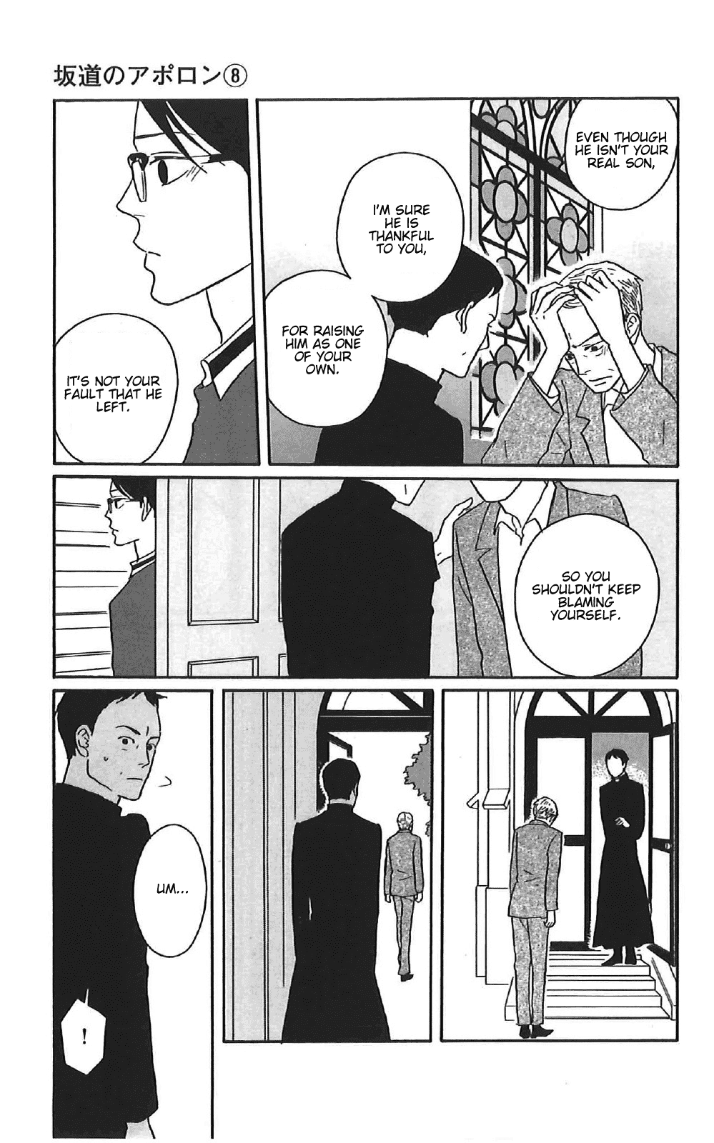 Sakamichi no Apollon Chapter 39 page 23 - Chapter 39: SCENE 39