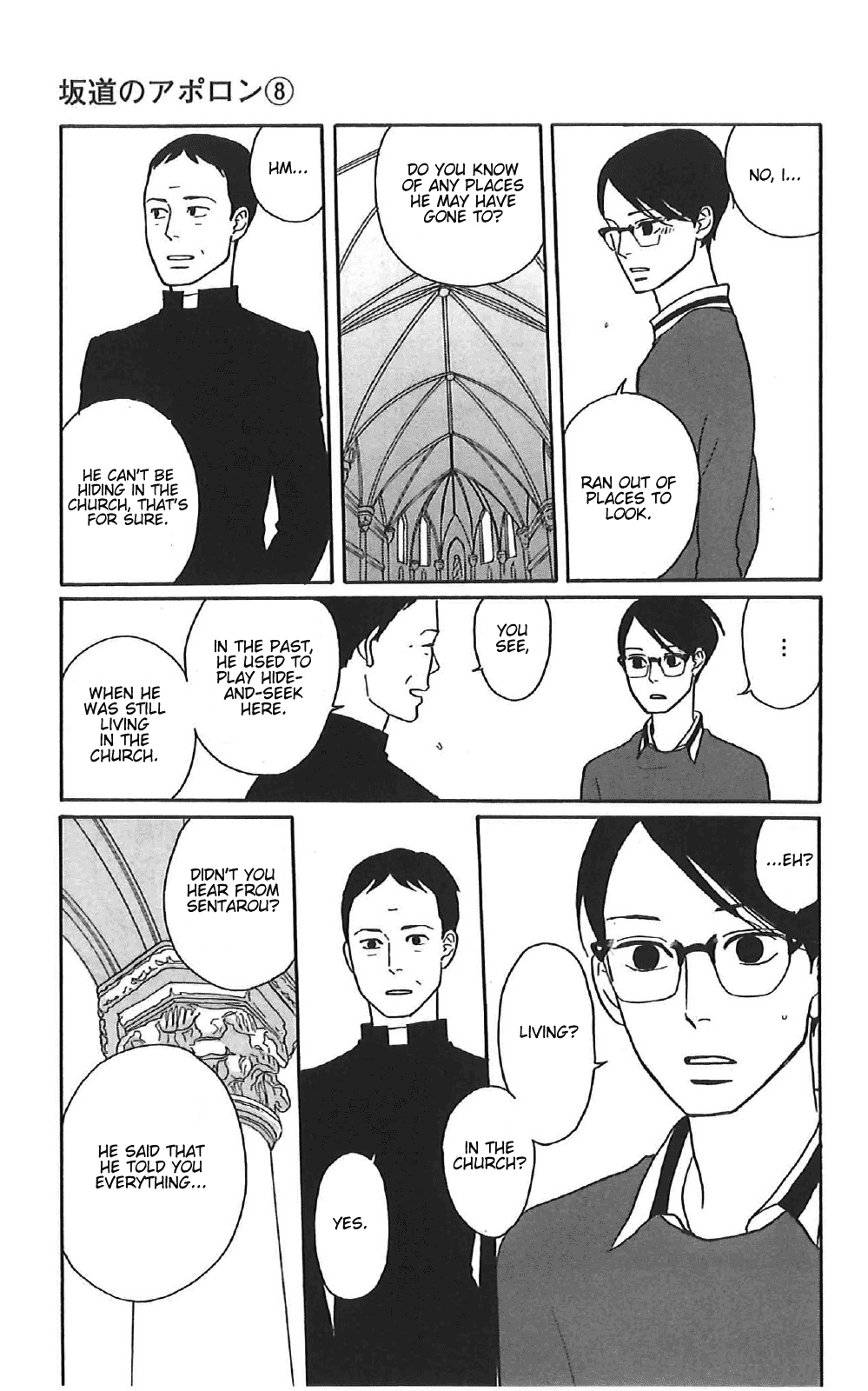 Sakamichi no Apollon Chapter 39 page 25 - Chapter 39: SCENE 39