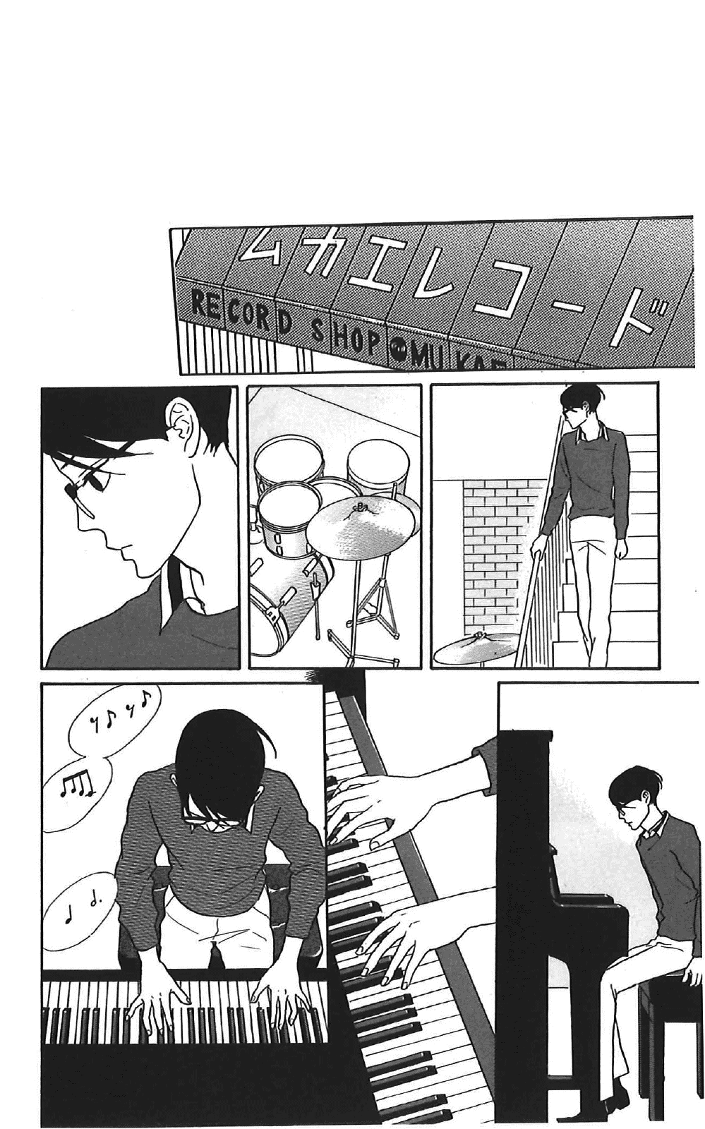 Sakamichi no Apollon Chapter 39 page 30 - Chapter 39: SCENE 39