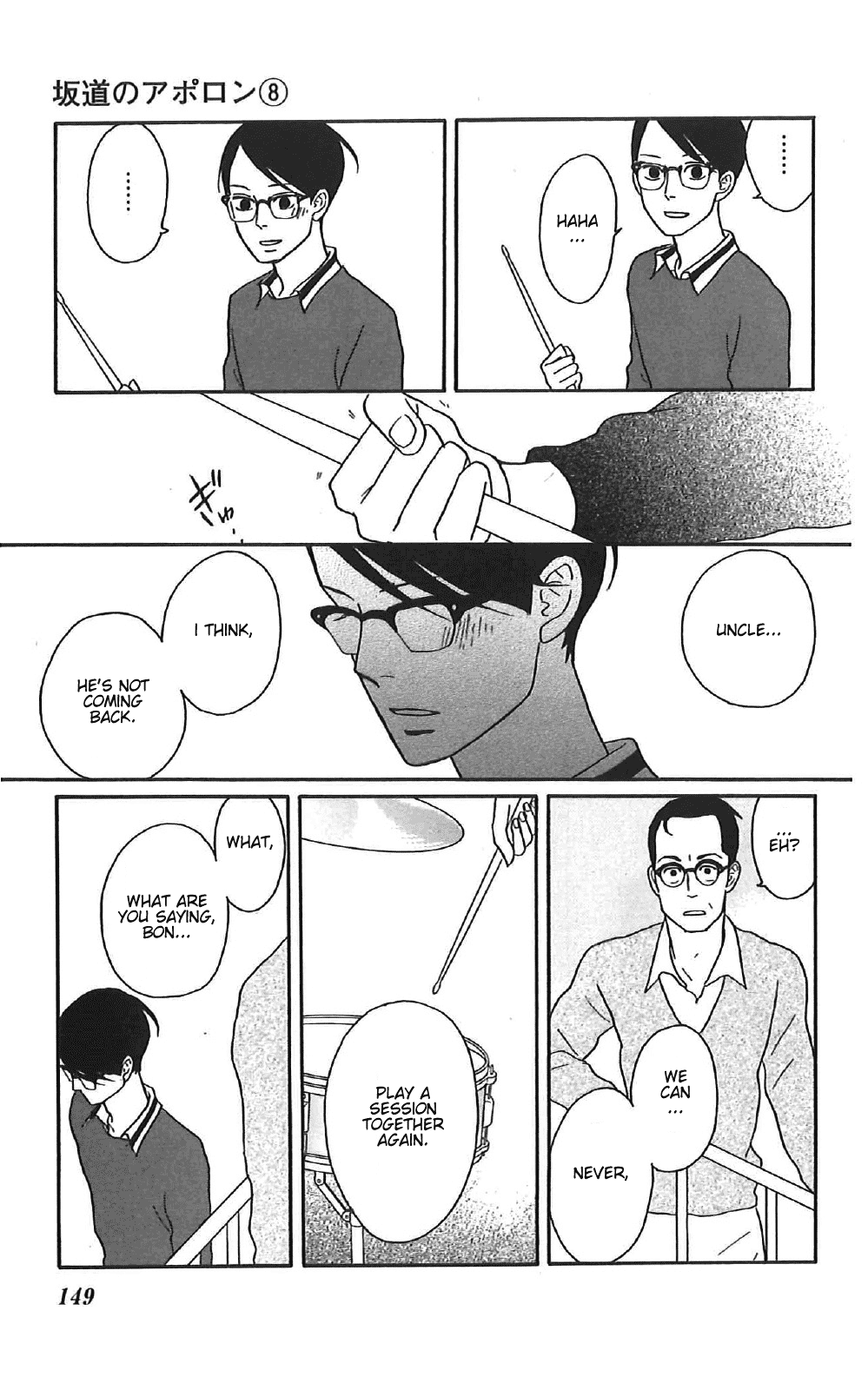 Sakamichi no Apollon Chapter 39 page 37 - Chapter 39: SCENE 39