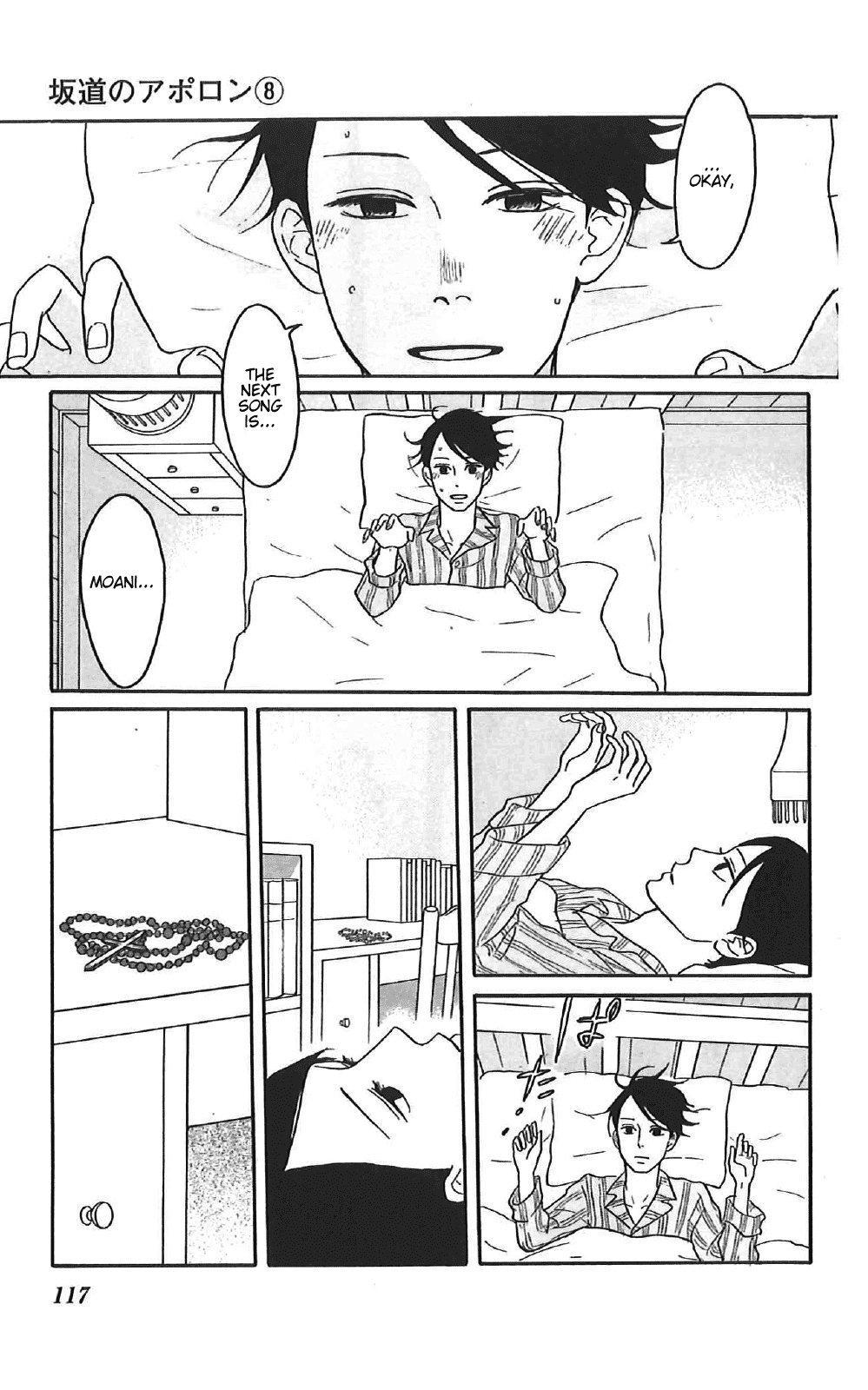 Sakamichi no Apollon Chapter 39 page 5 - Chapter 39: SCENE 39