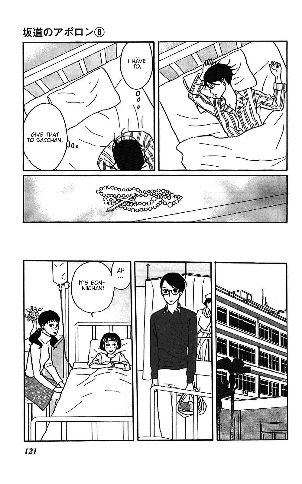 Sakamichi no Apollon Chapter 39 page 9 - Chapter 39: SCENE 39