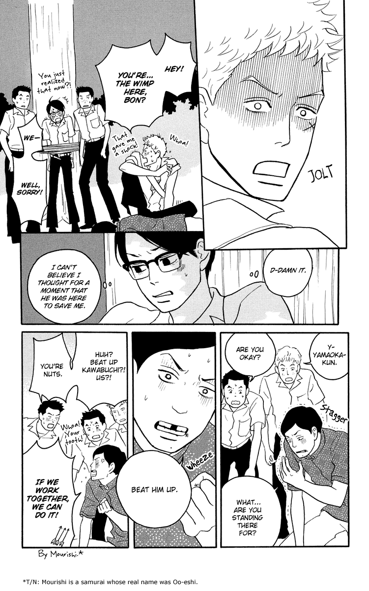 Sakamichi no Apollon Chapter 4 page 14 - Chapter 4: SCENE 4