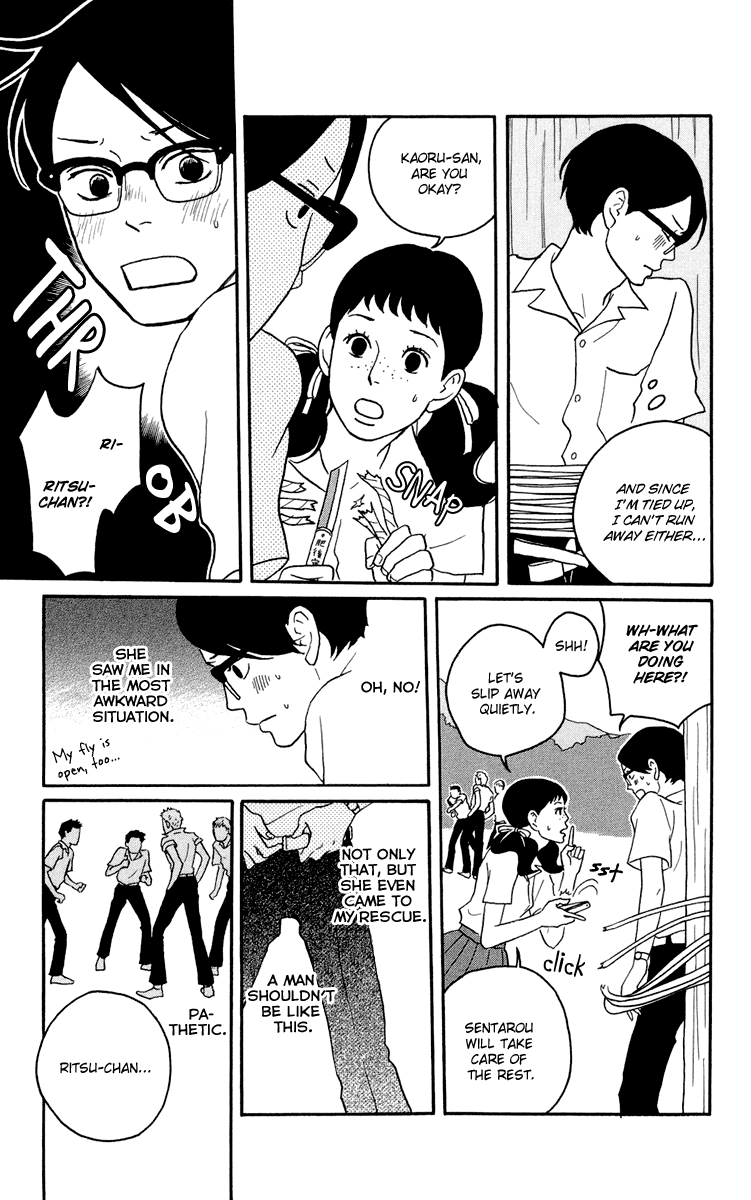 Sakamichi no Apollon Chapter 4 page 16 - Chapter 4: SCENE 4
