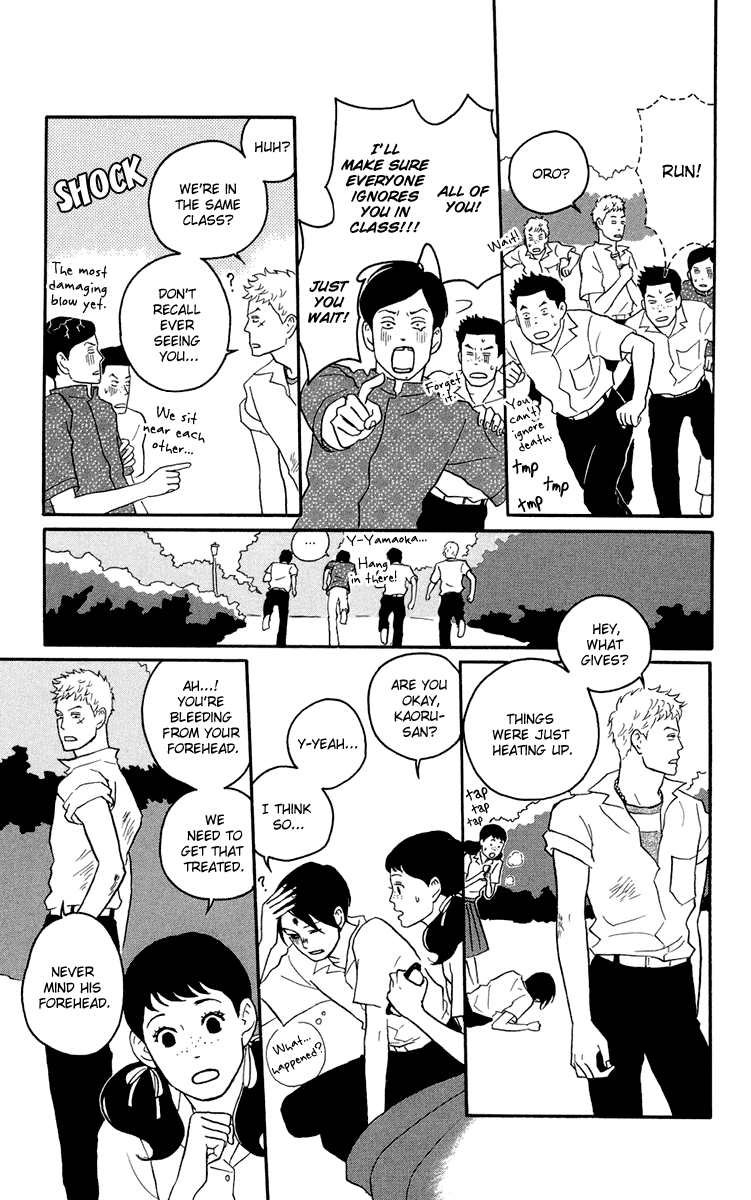 Sakamichi no Apollon Chapter 4 page 21 - Chapter 4: SCENE 4