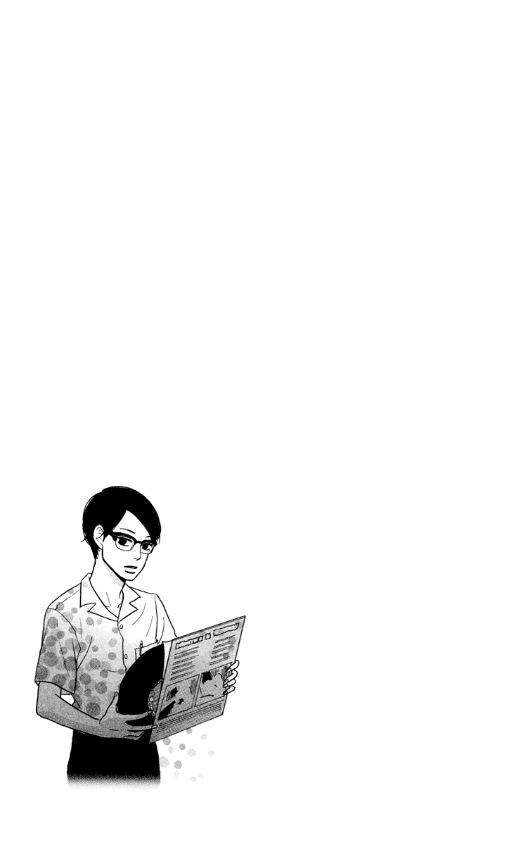 Sakamichi no Apollon Chapter 4 page 33 - Chapter 4: SCENE 4