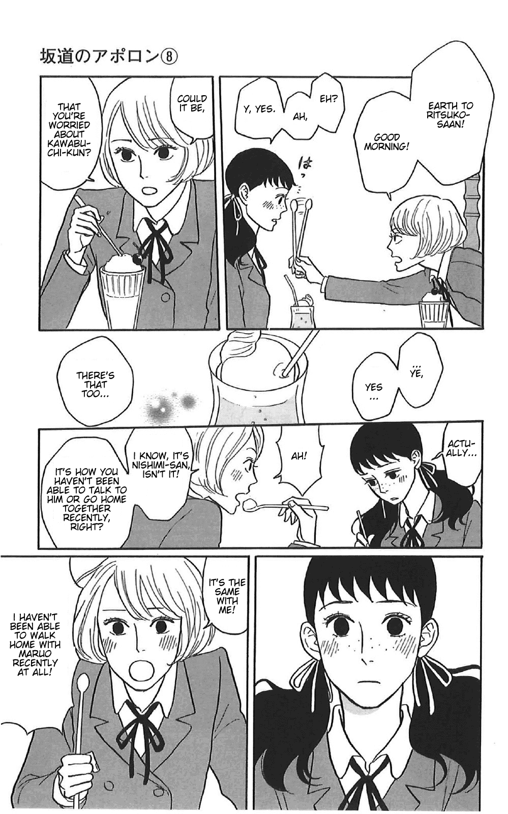 Sakamichi no Apollon Chapter 40 page 13 - Chapter 40: SCENE 40