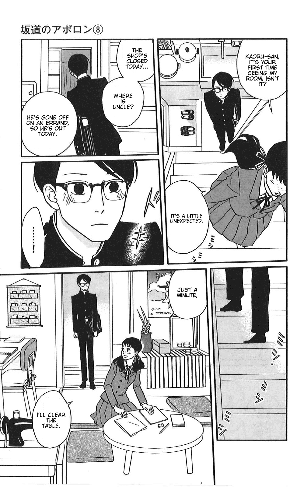 Sakamichi no Apollon Chapter 40 page 19 - Chapter 40: SCENE 40