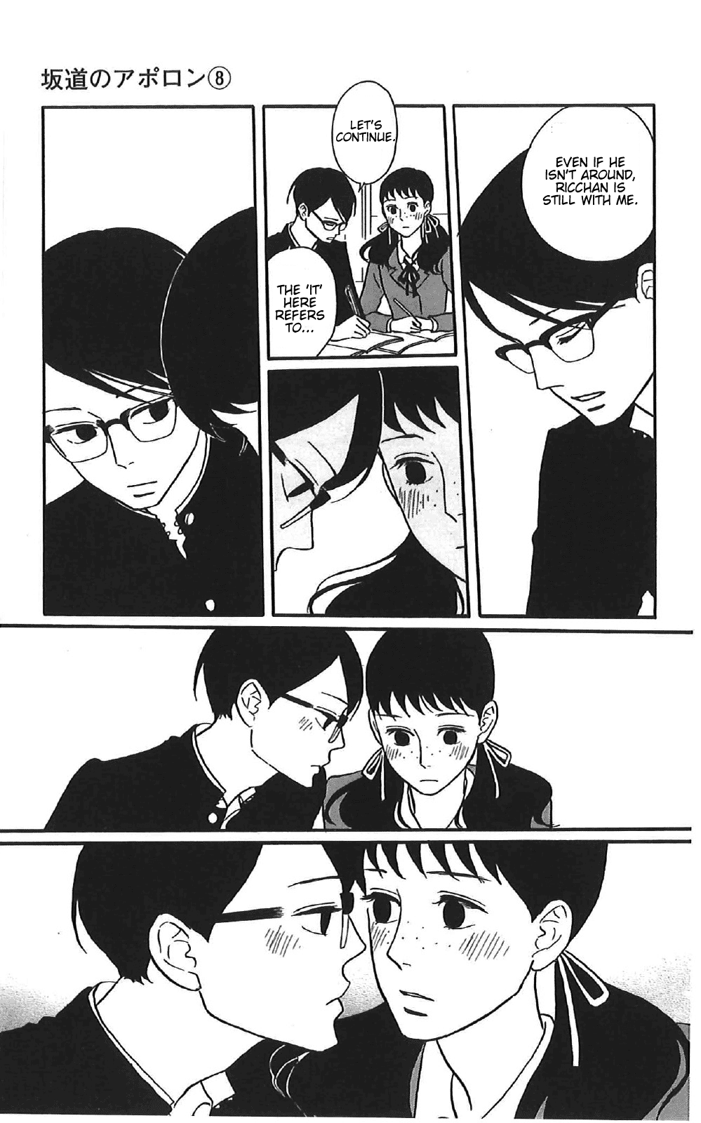 Sakamichi no Apollon Chapter 40 page 23 - Chapter 40: SCENE 40