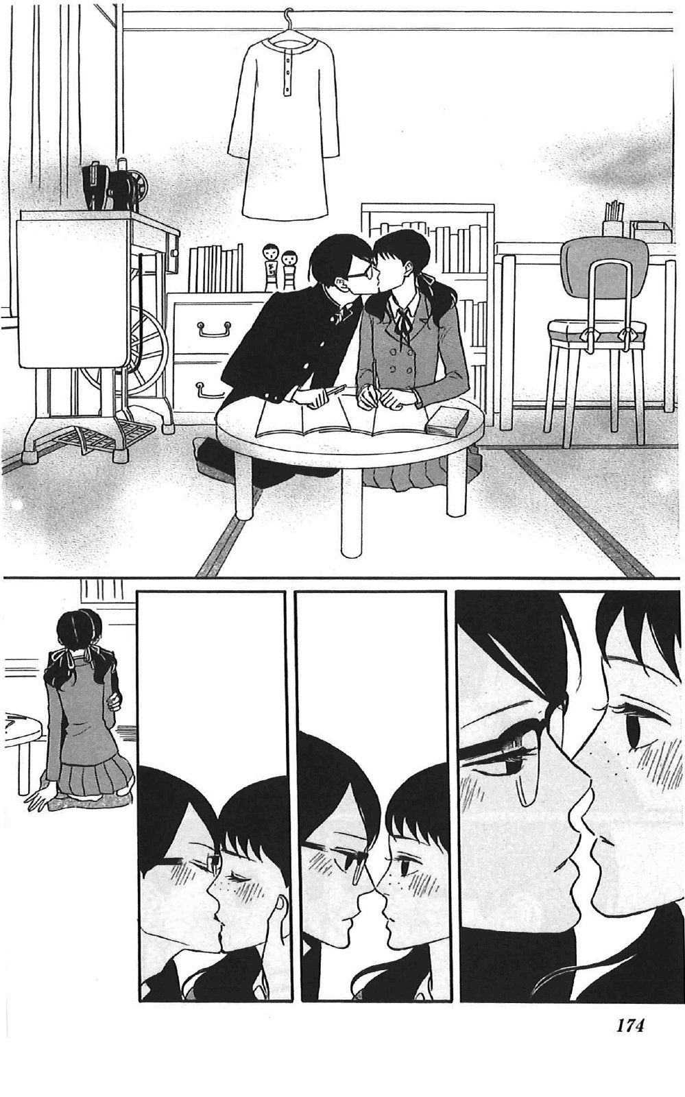 Sakamichi no Apollon Chapter 40 page 24 - Chapter 40: SCENE 40