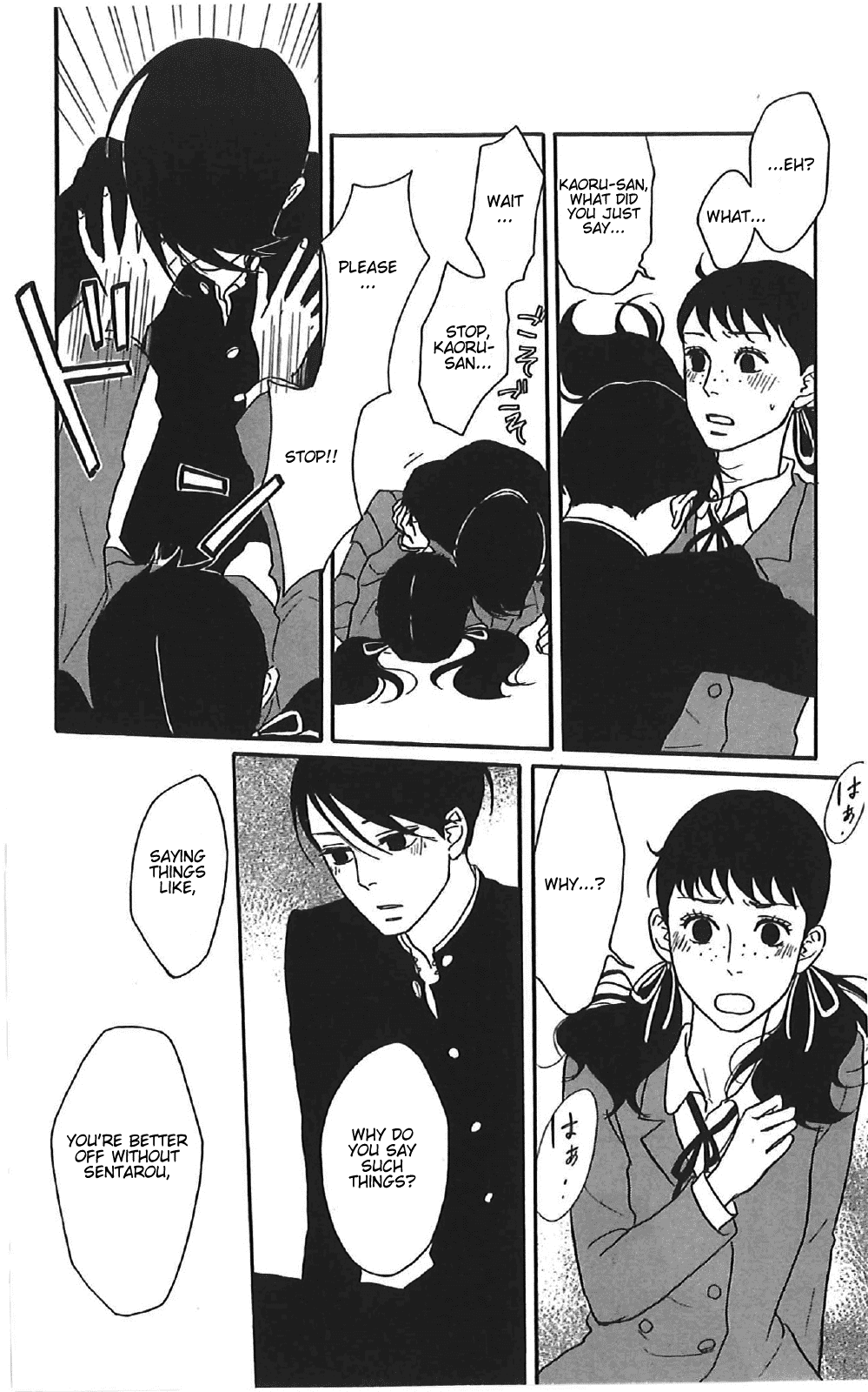 Sakamichi no Apollon Chapter 40 page 26 - Chapter 40: SCENE 40