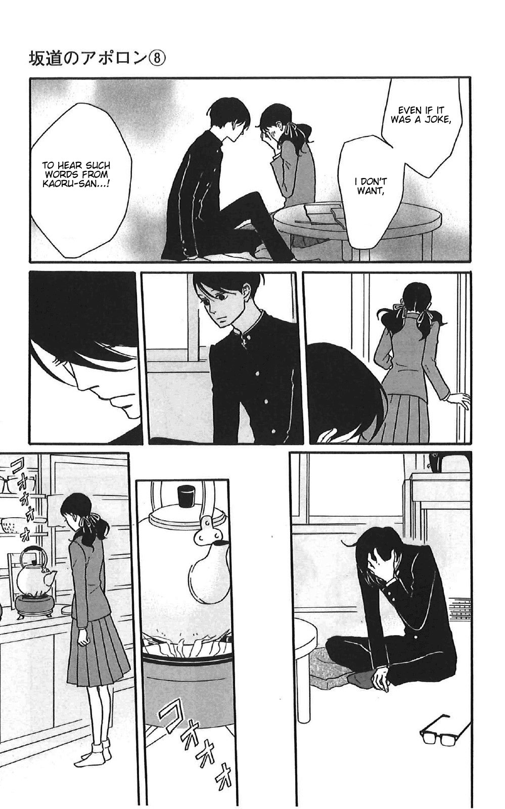 Sakamichi no Apollon Chapter 40 page 27 - Chapter 40: SCENE 40