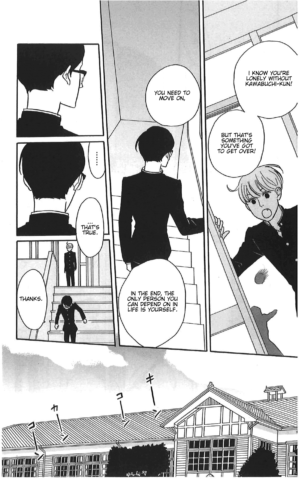 Sakamichi no Apollon Chapter 40 page 6 - Chapter 40: SCENE 40