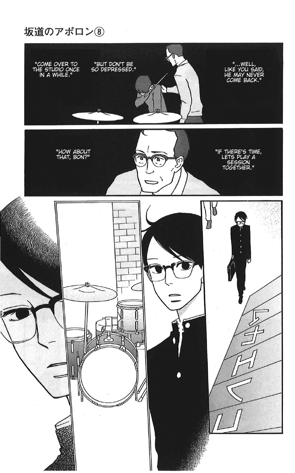 Sakamichi no Apollon Chapter 40 page 9 - Chapter 40: SCENE 40