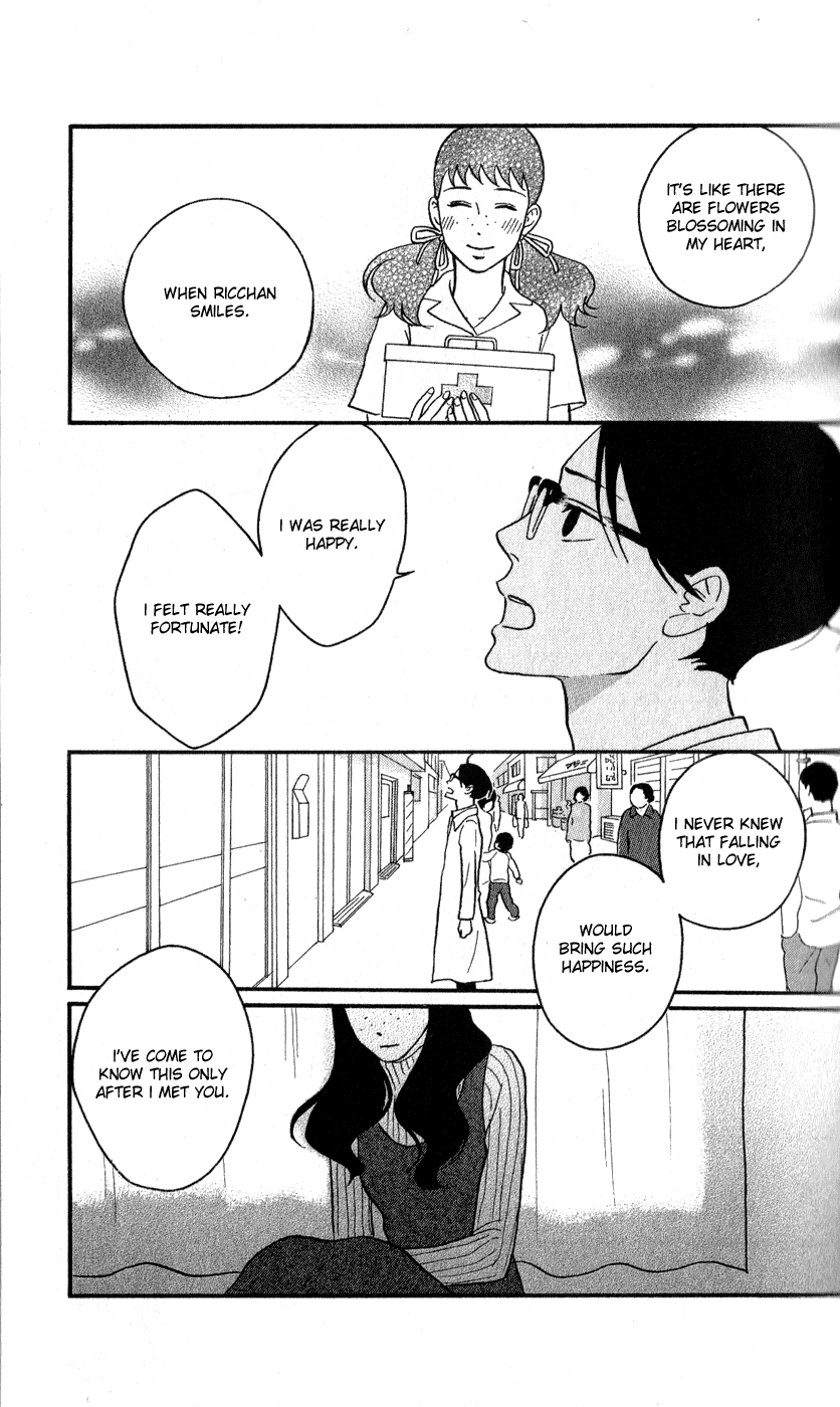 Sakamichi no Apollon Chapter 41 page 26 - Chapter 41: SCENE 41