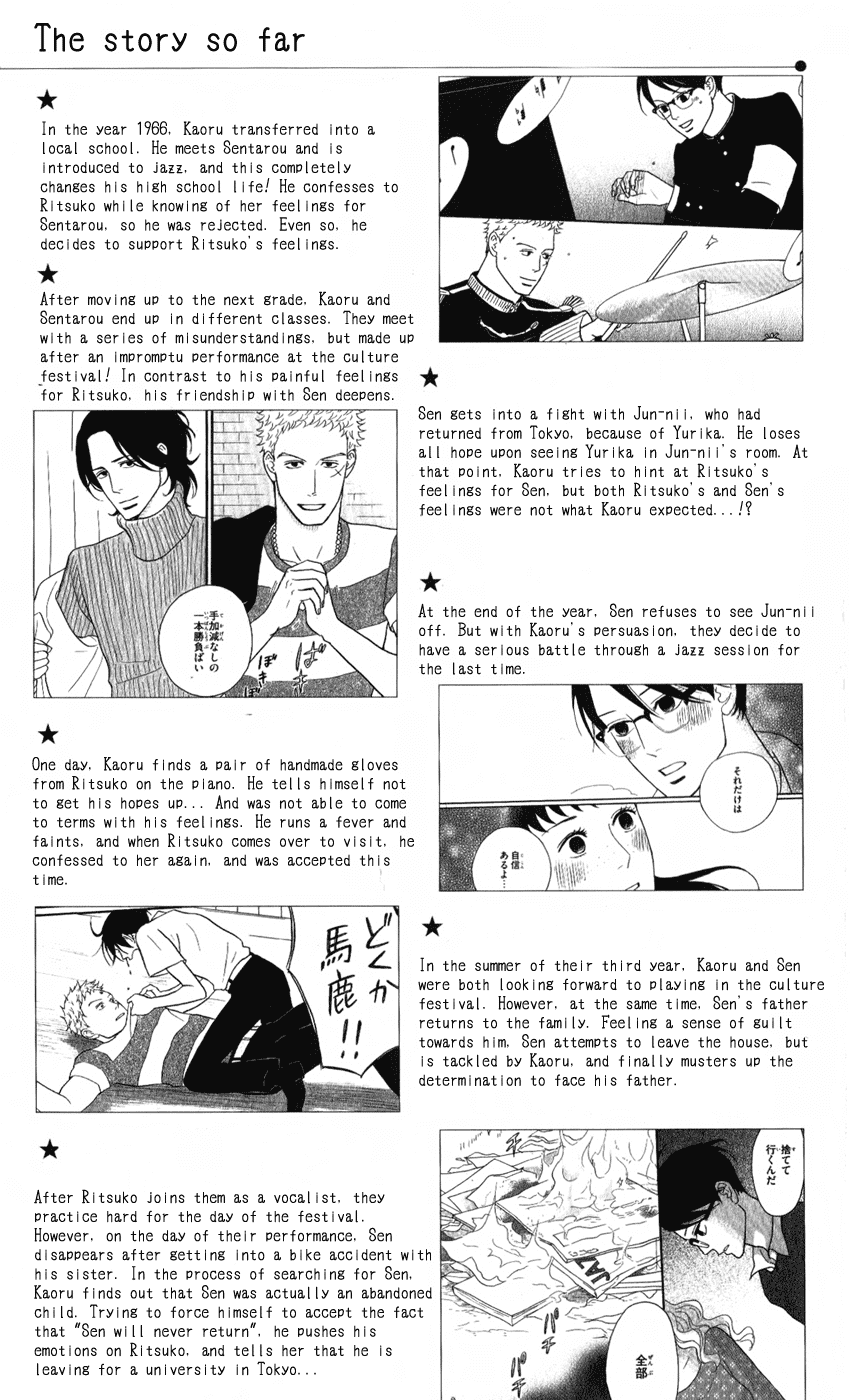 Sakamichi no Apollon Chapter 41 page 3 - Chapter 41: SCENE 41