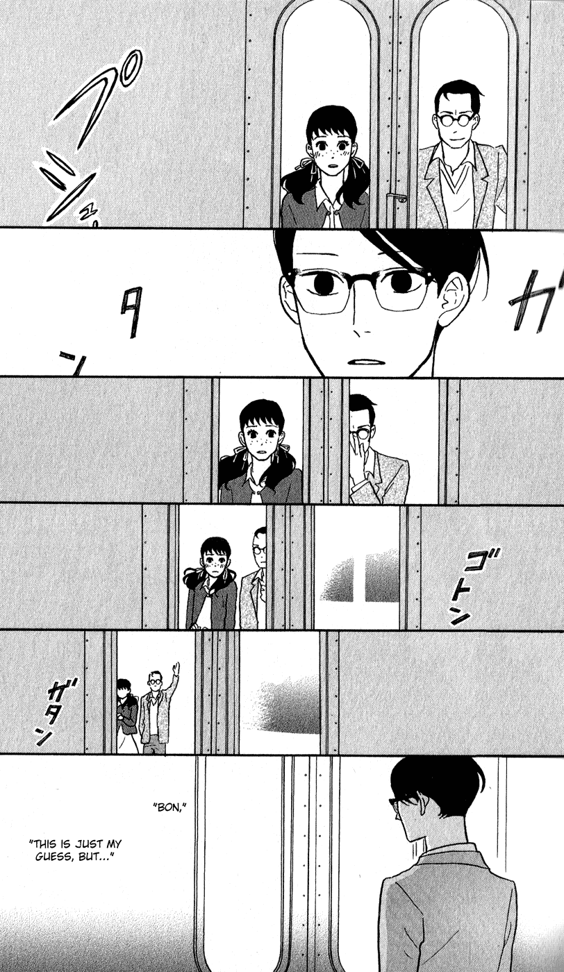 Sakamichi no Apollon Chapter 41 page 34 - Chapter 41: SCENE 41