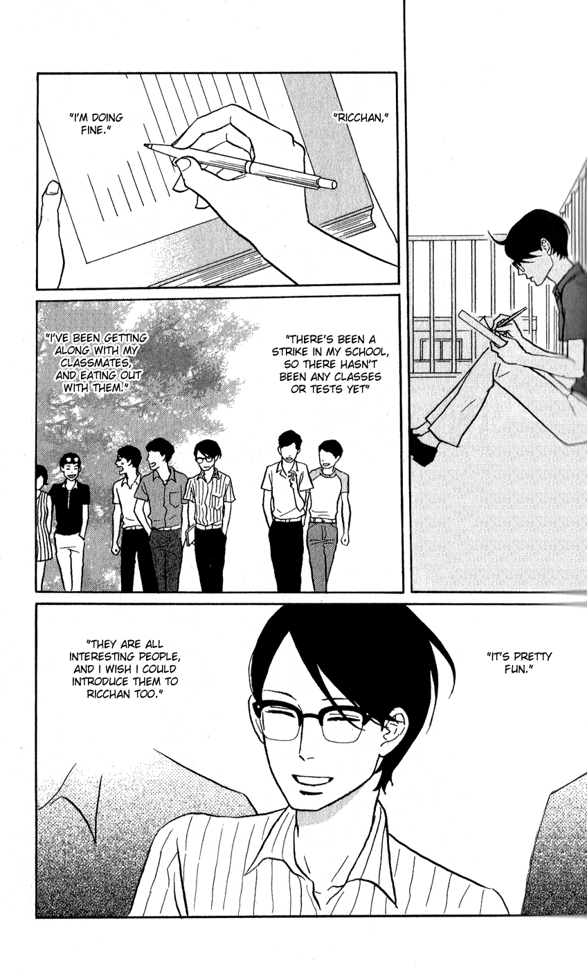 Sakamichi no Apollon Chapter 42 page 13 - Chapter 42: SCENE 42