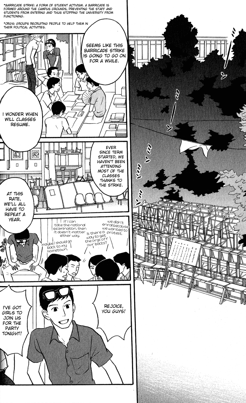 Sakamichi no Apollon Chapter 42 page 2 - Chapter 42: SCENE 42