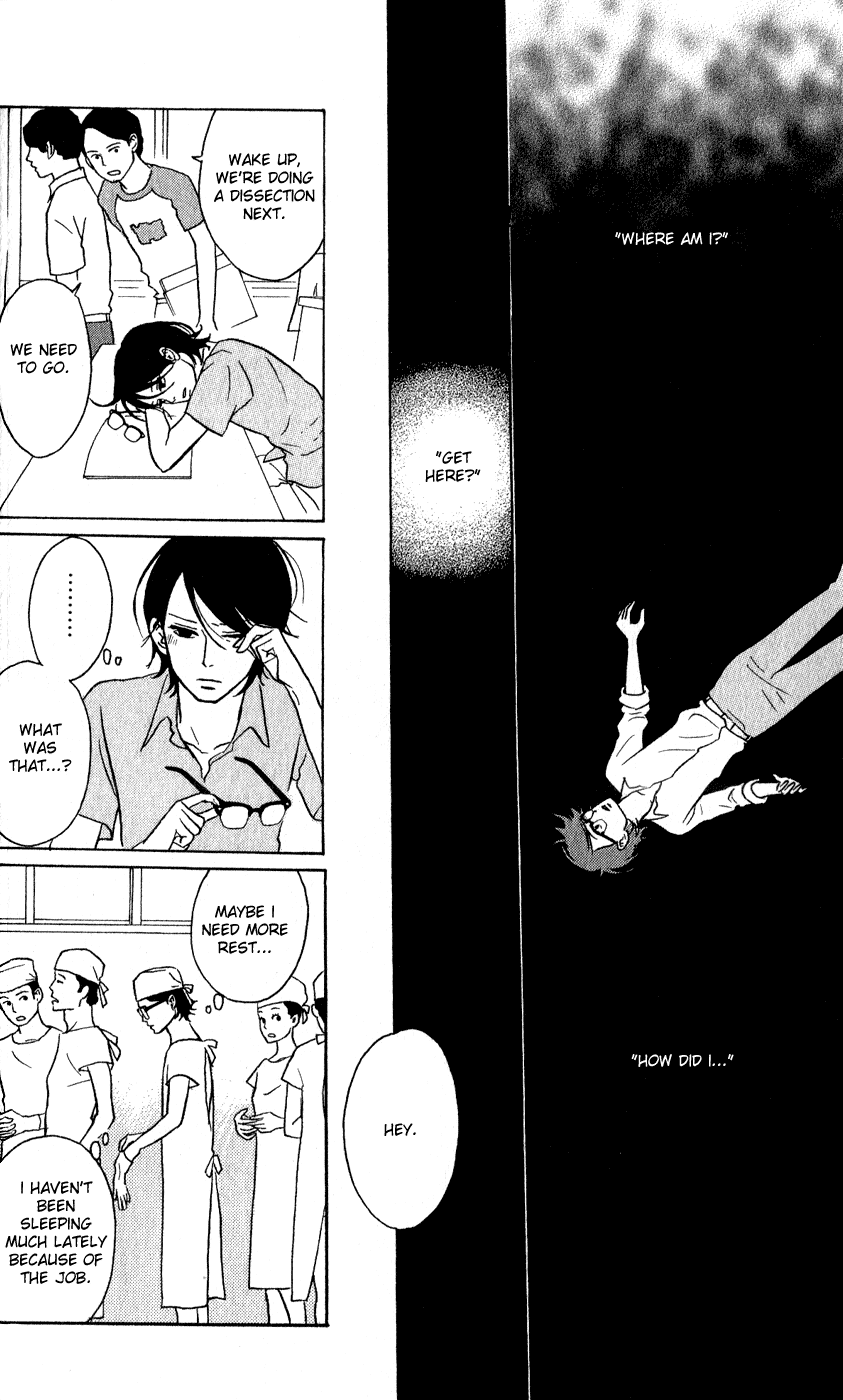 Sakamichi no Apollon Chapter 43 page 17 - Chapter 43: SCENE 43