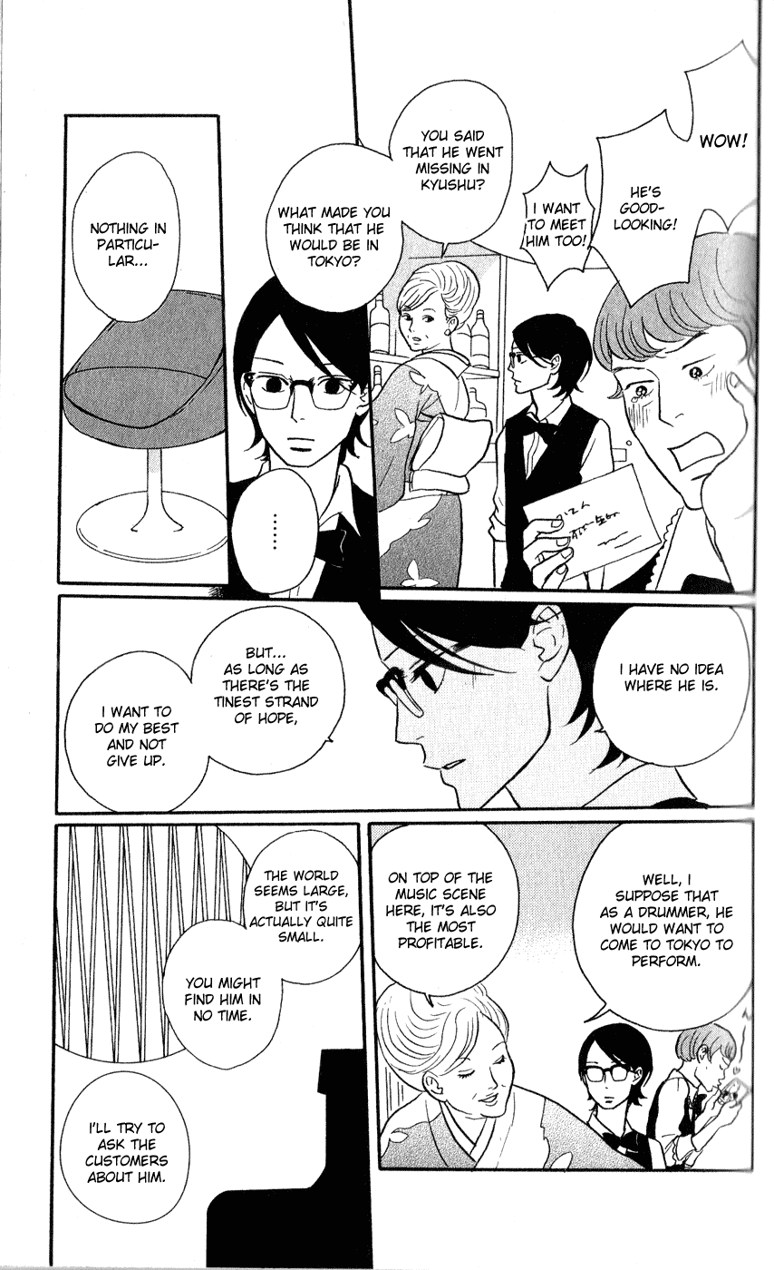 Sakamichi no Apollon Chapter 43 page 27 - Chapter 43: SCENE 43