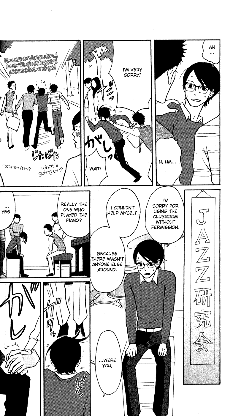 Sakamichi no Apollon Chapter 43 page 3 - Chapter 43: SCENE 43
