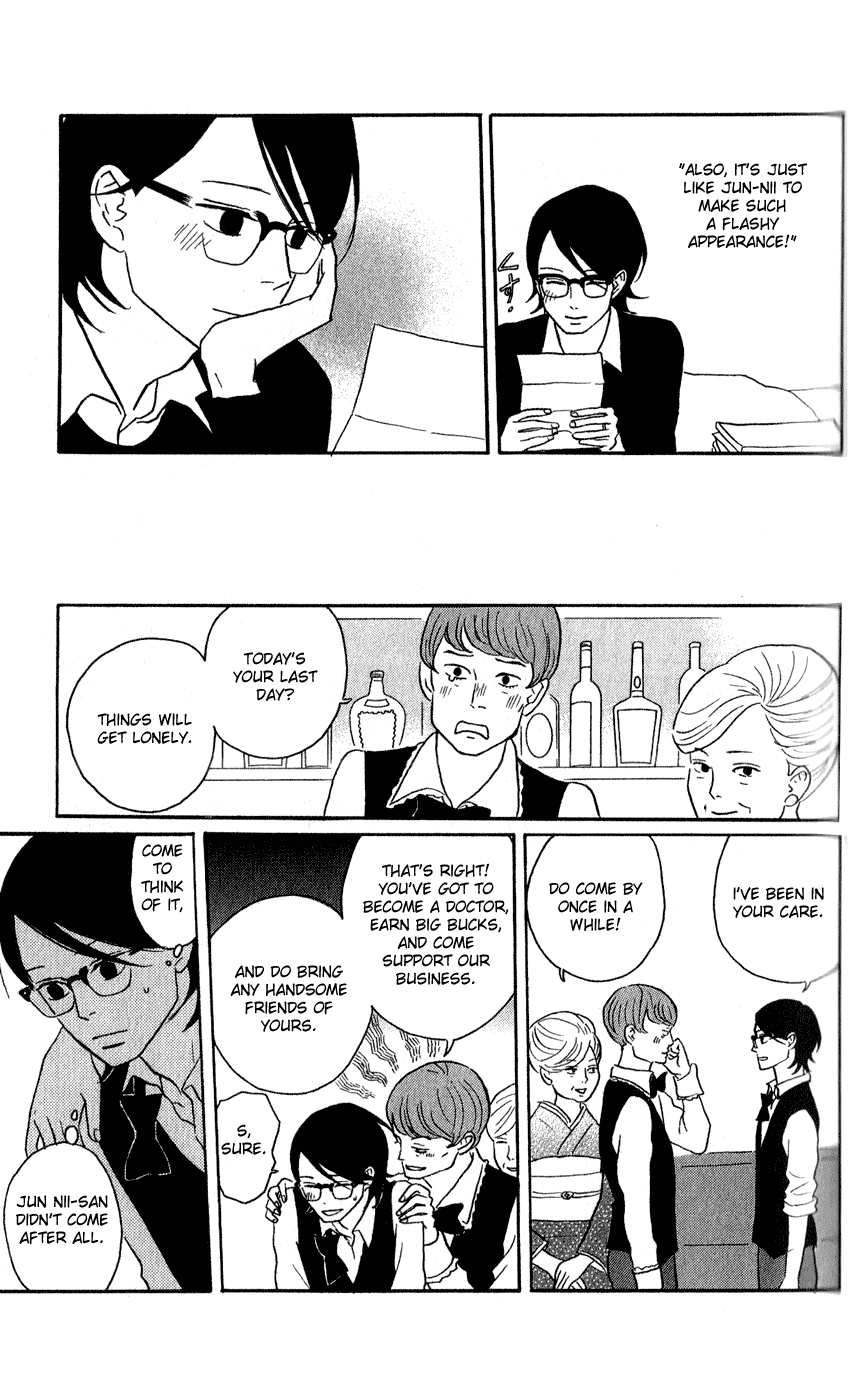 Sakamichi no Apollon Chapter 44 page 11 - Chapter 44: SCENE 44