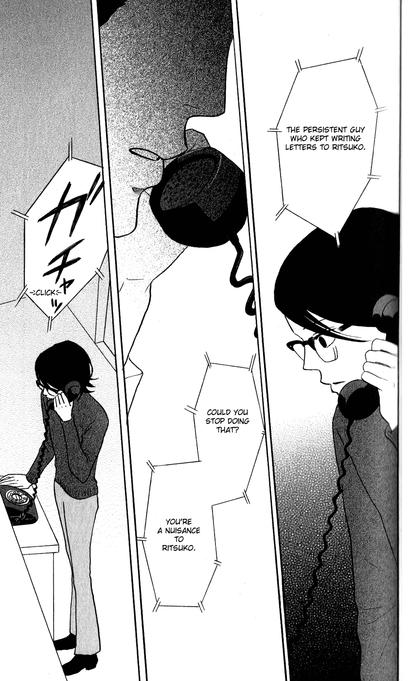 Sakamichi no Apollon Chapter 44 page 17 - Chapter 44: SCENE 44