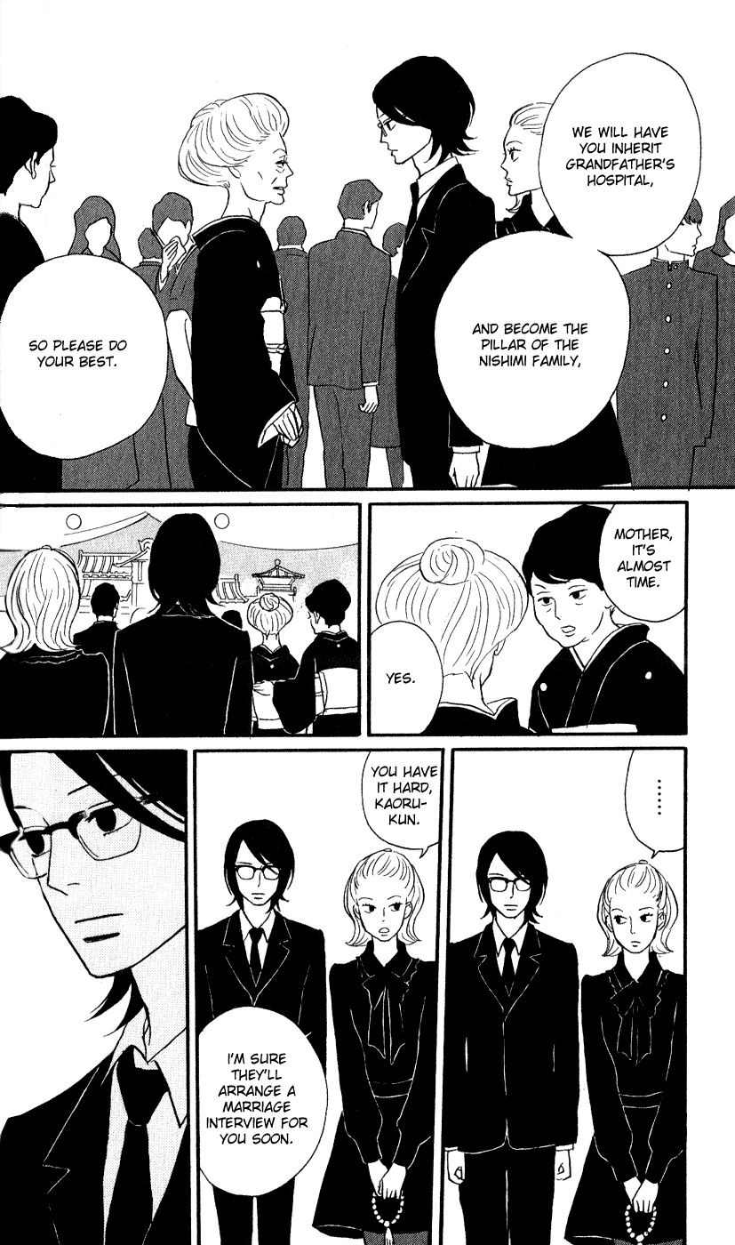 Sakamichi no Apollon Chapter 44 page 24 - Chapter 44: SCENE 44