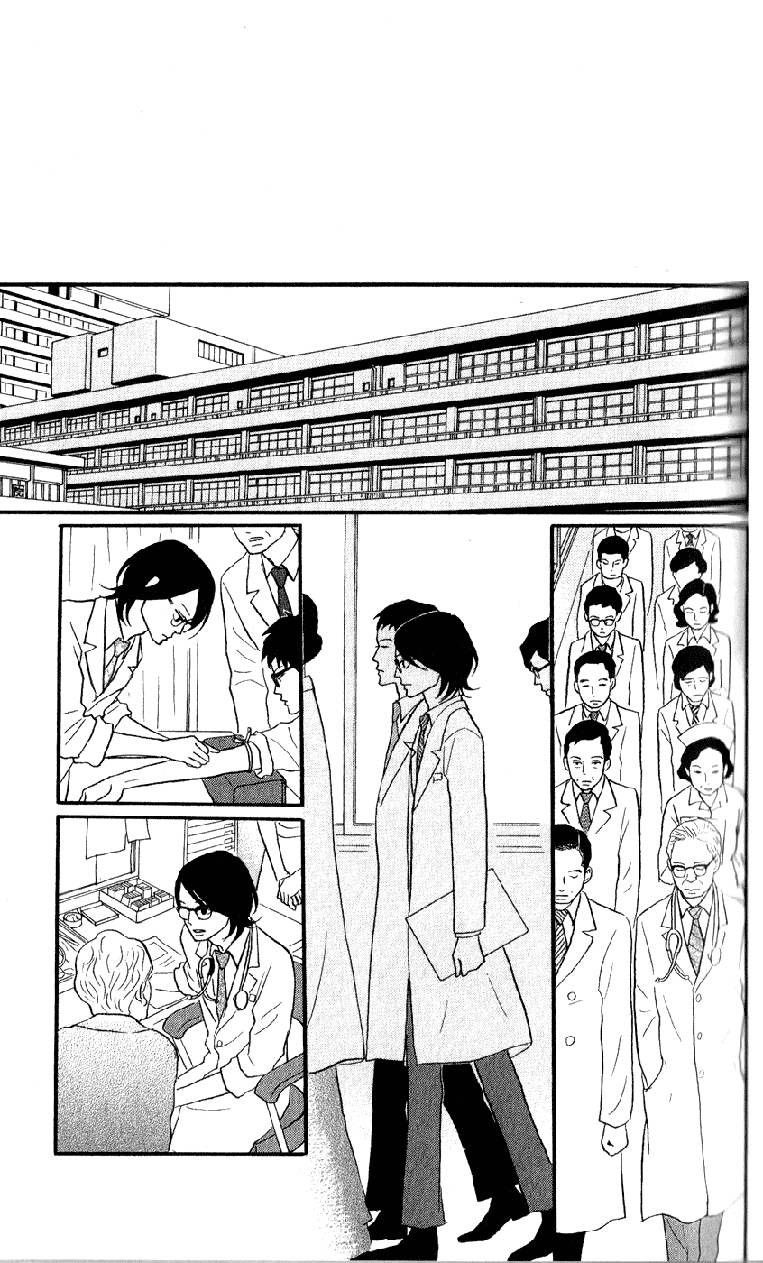 Sakamichi no Apollon Chapter 44 page 25 - Chapter 44: SCENE 44